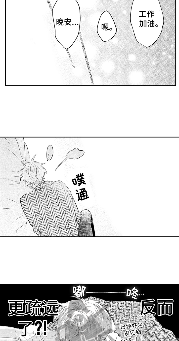 第29话9