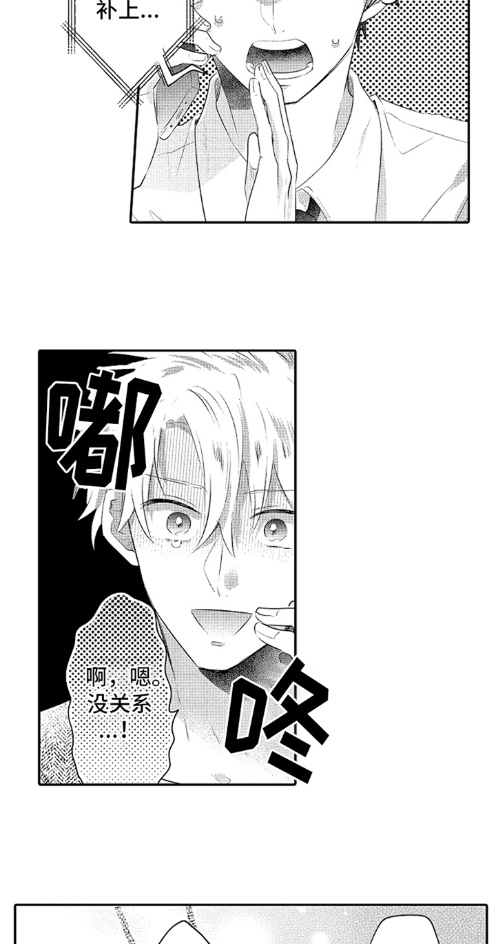 第29话8