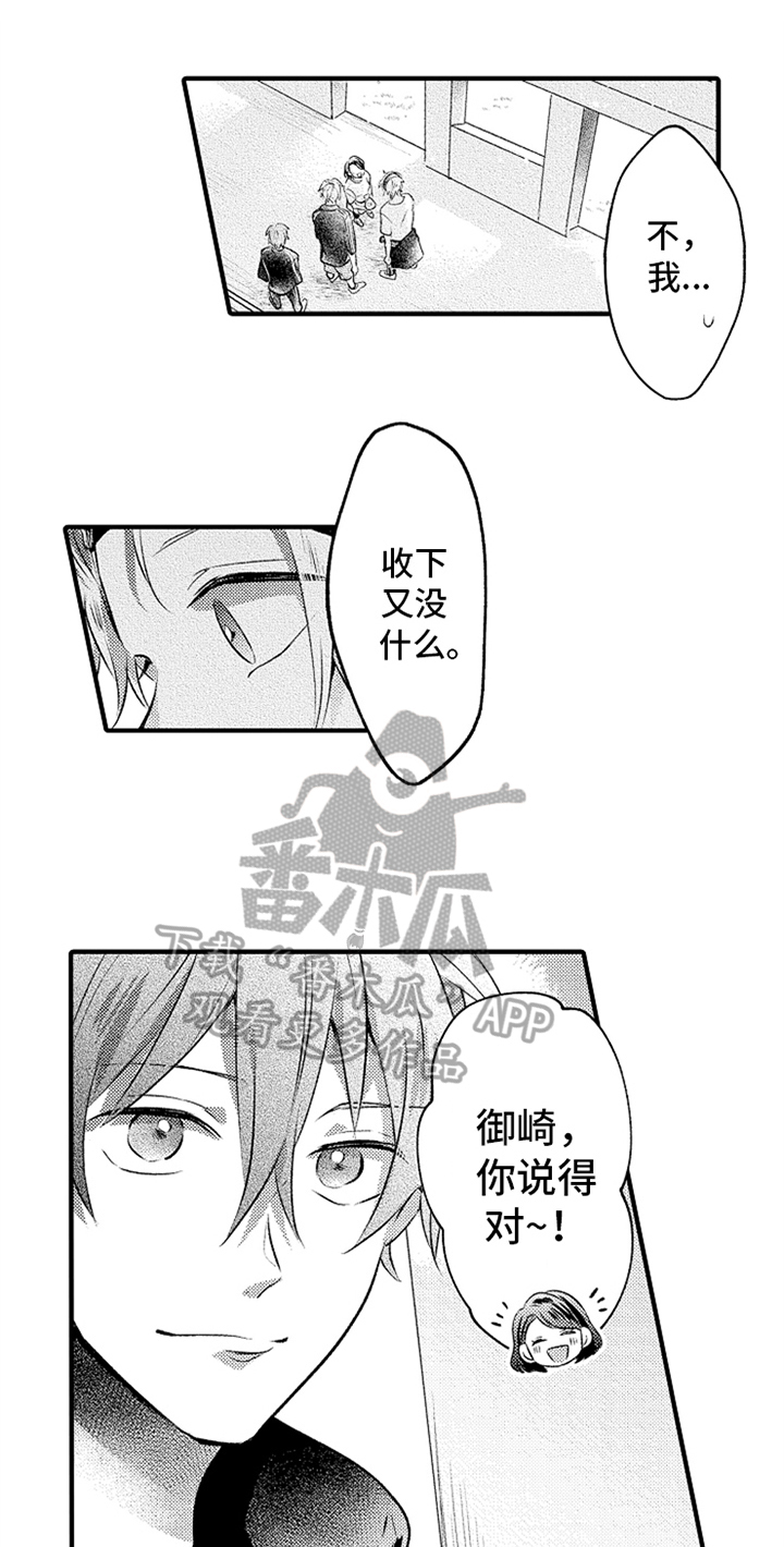 第20话0