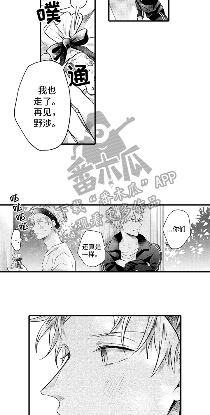 第20话2