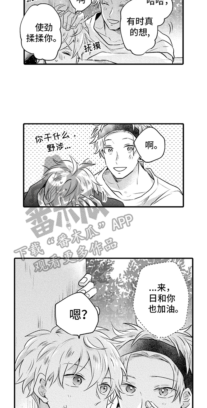 第20话6