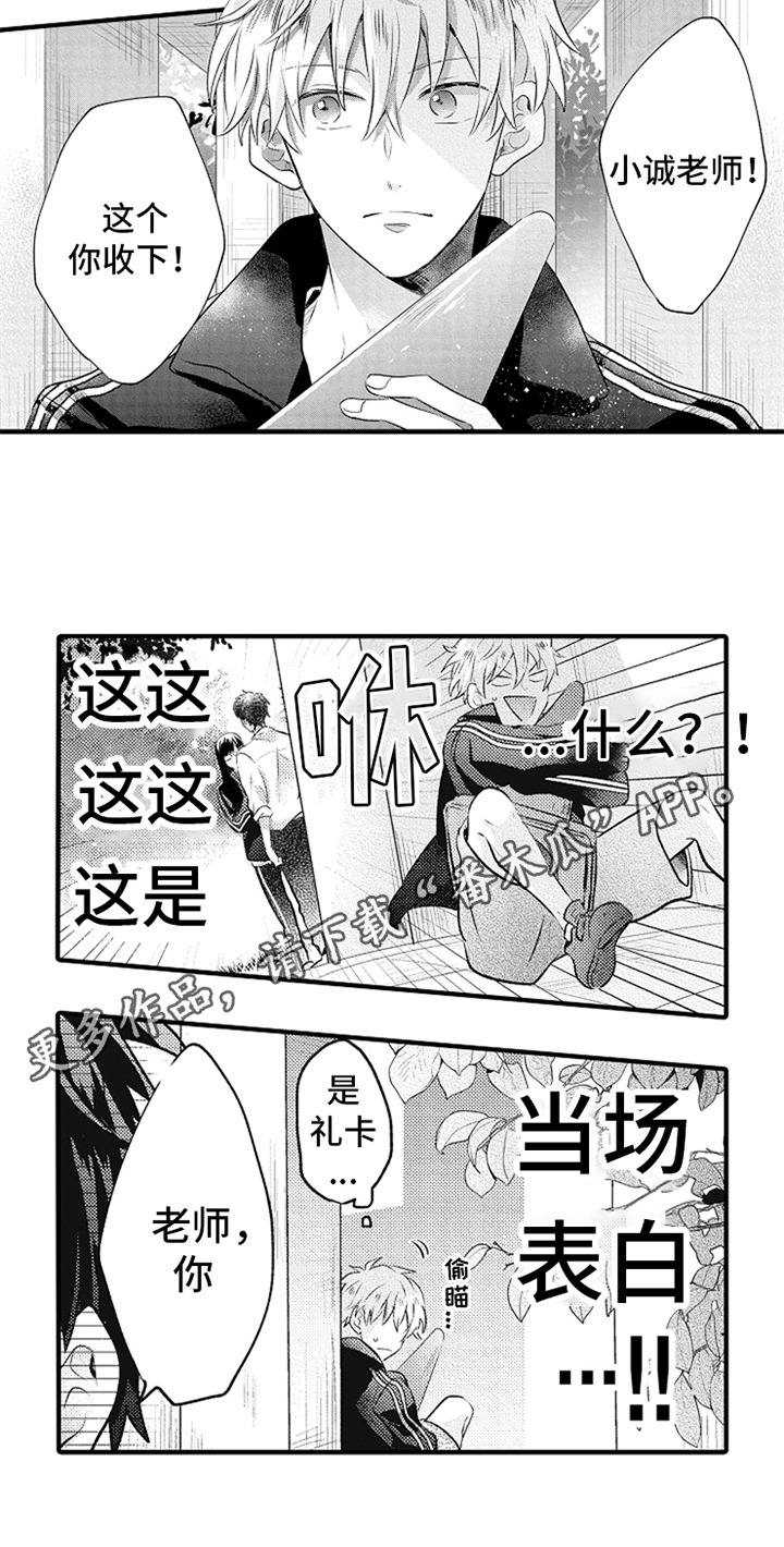 第20话14