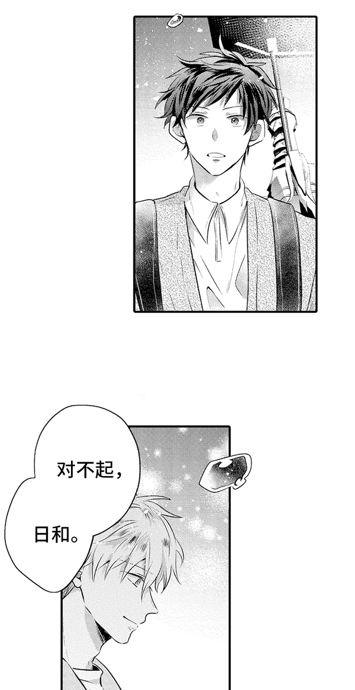 第18话5