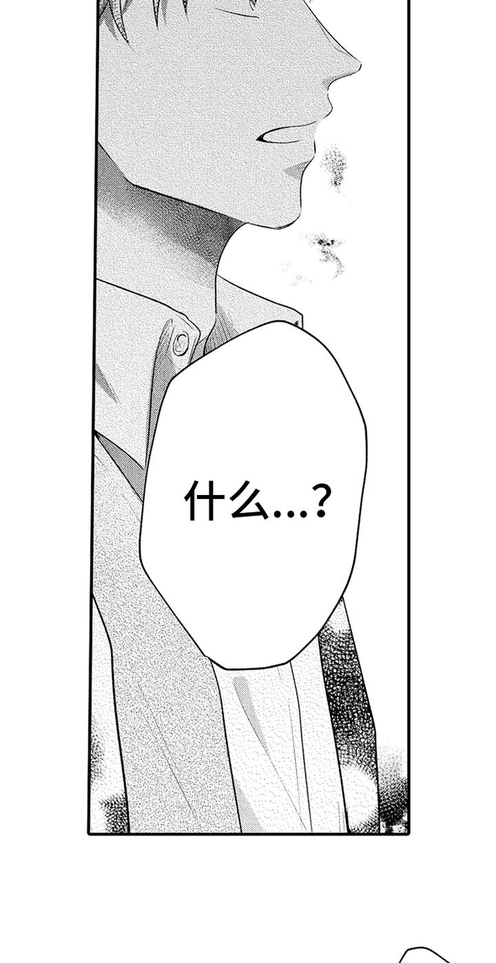 第18话2