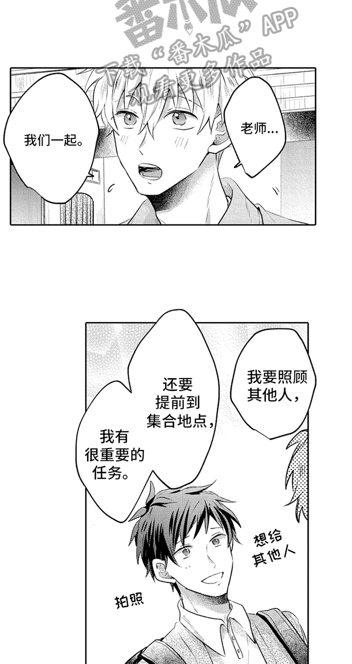 第13话9
