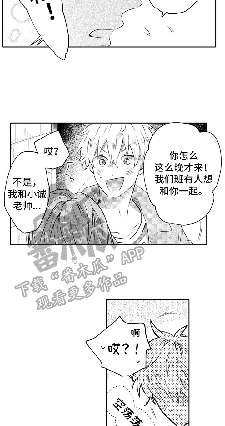 第13话11