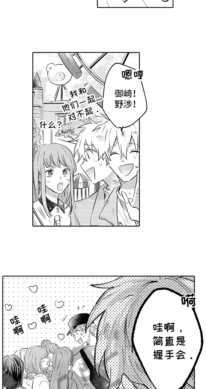 第13话12