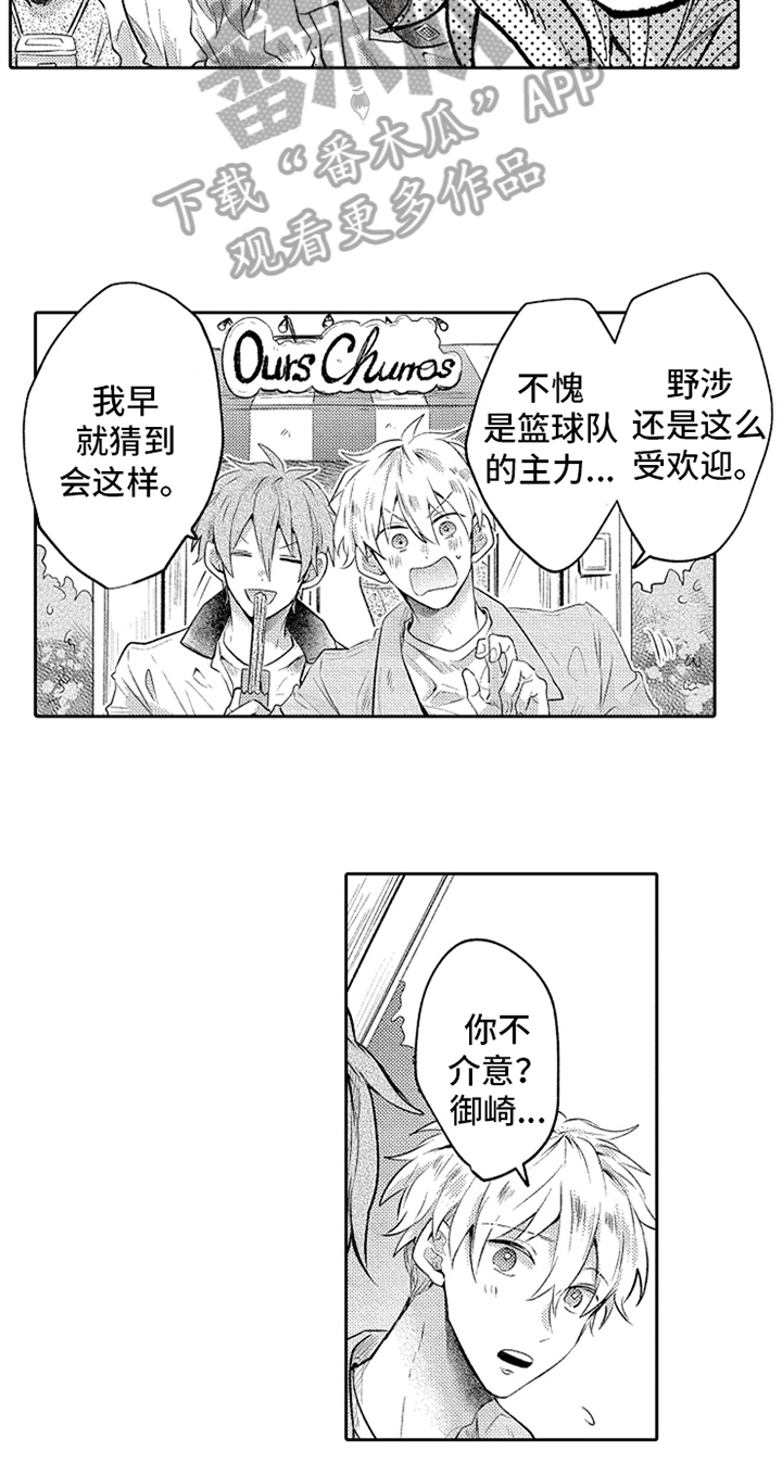 第13话13