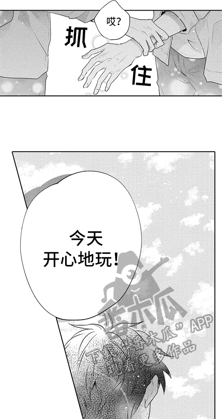 第13话5