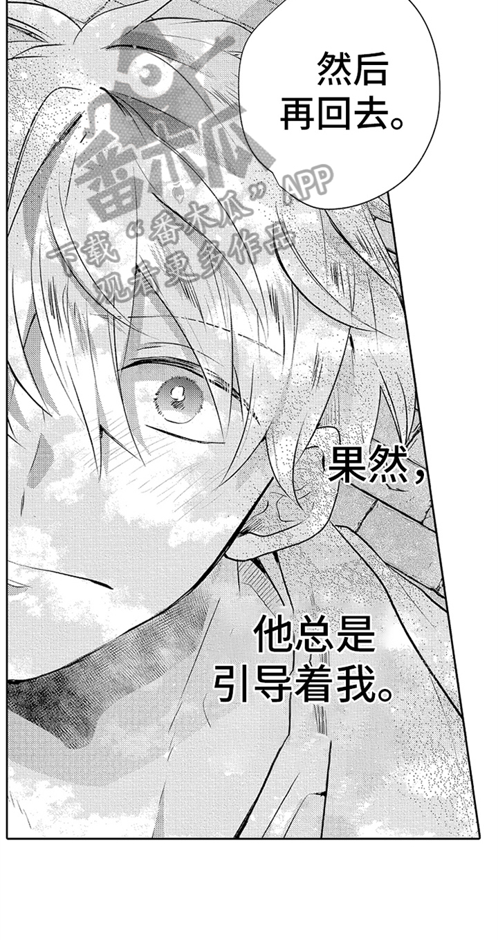 第13话7