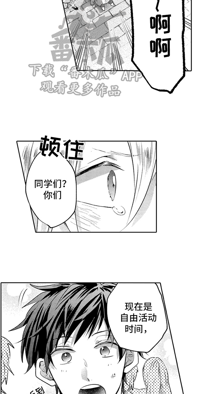 第13话2