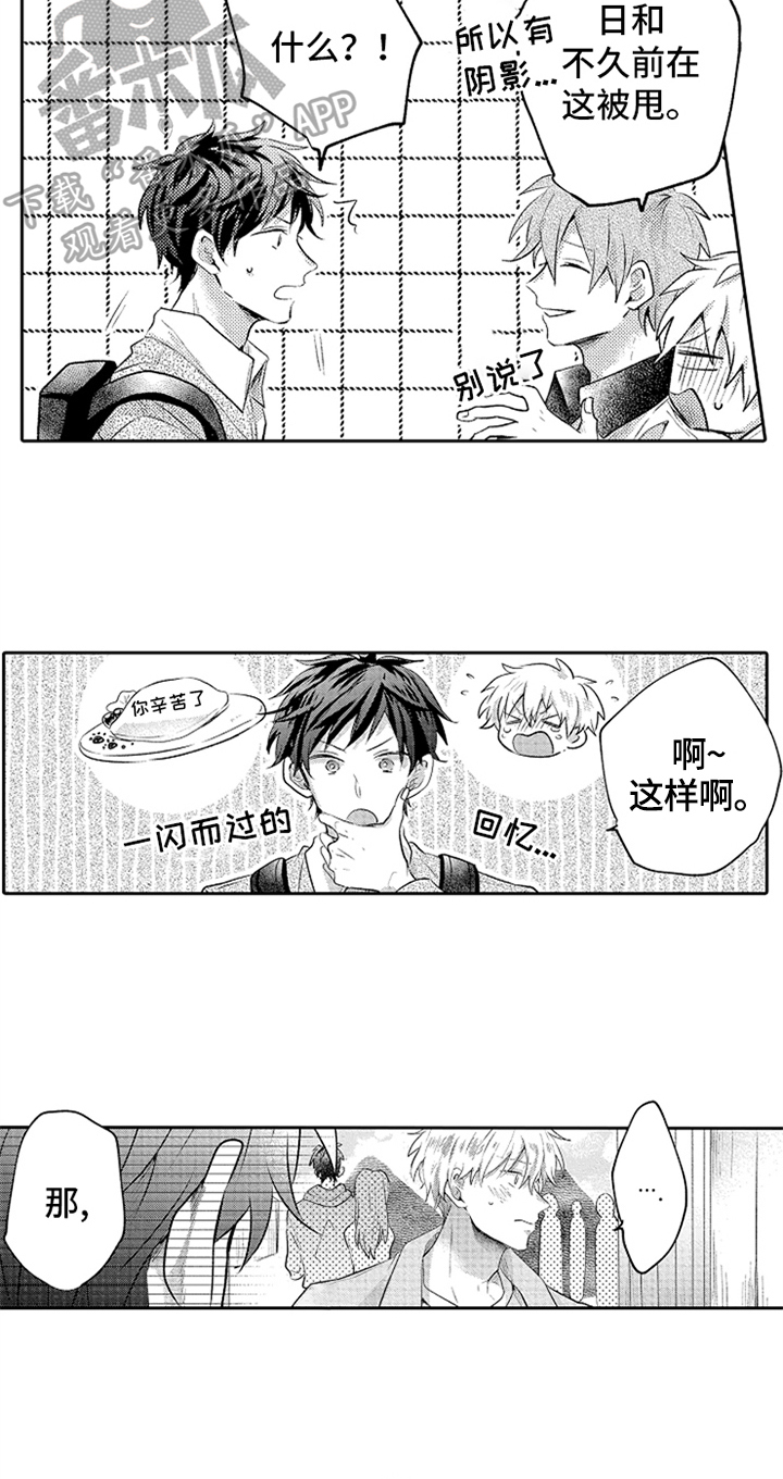 第13话4