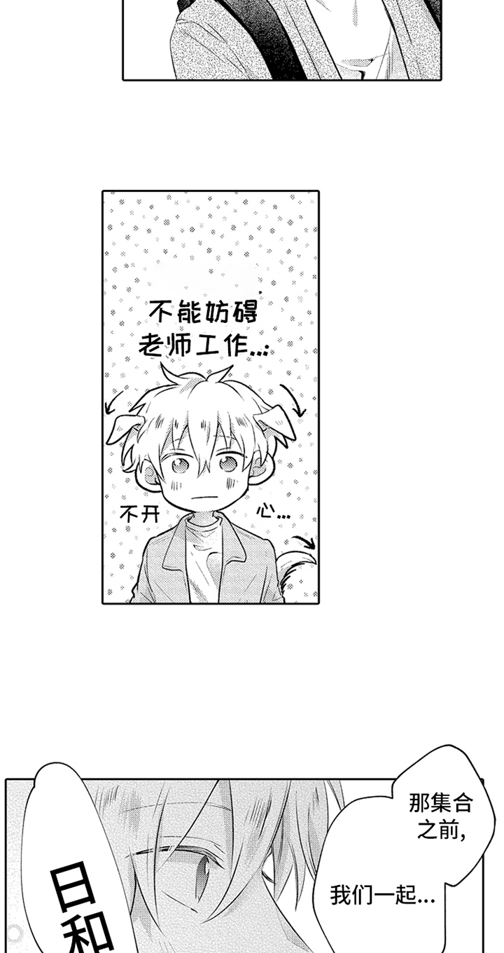 第13话10