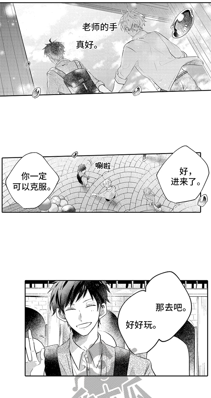 第13话8