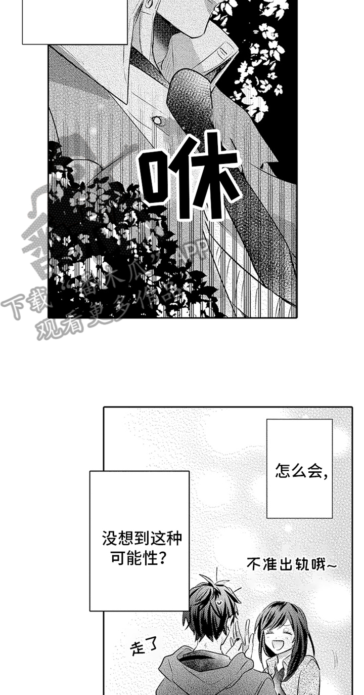 第11话4