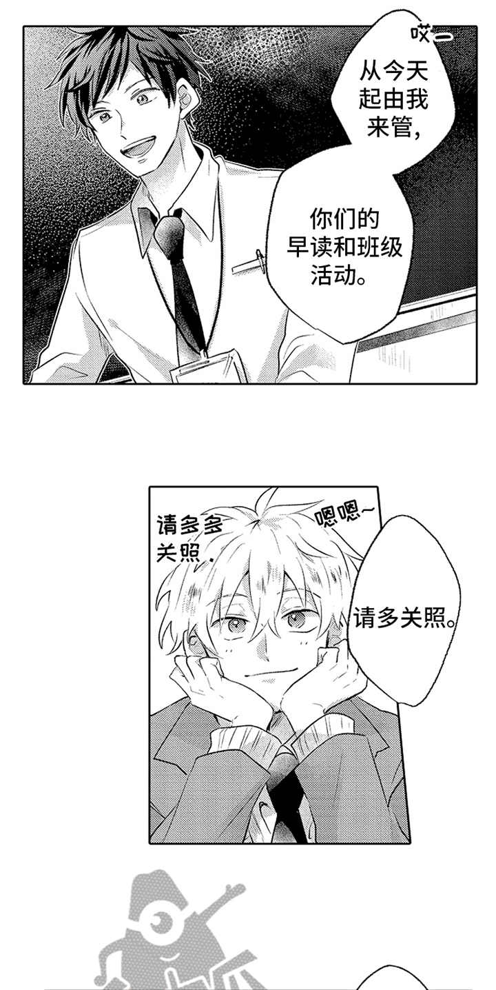 第8话8