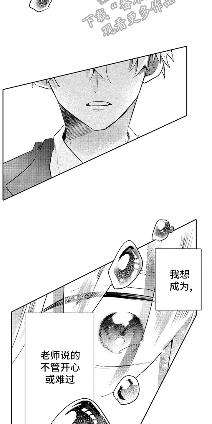 第8话2