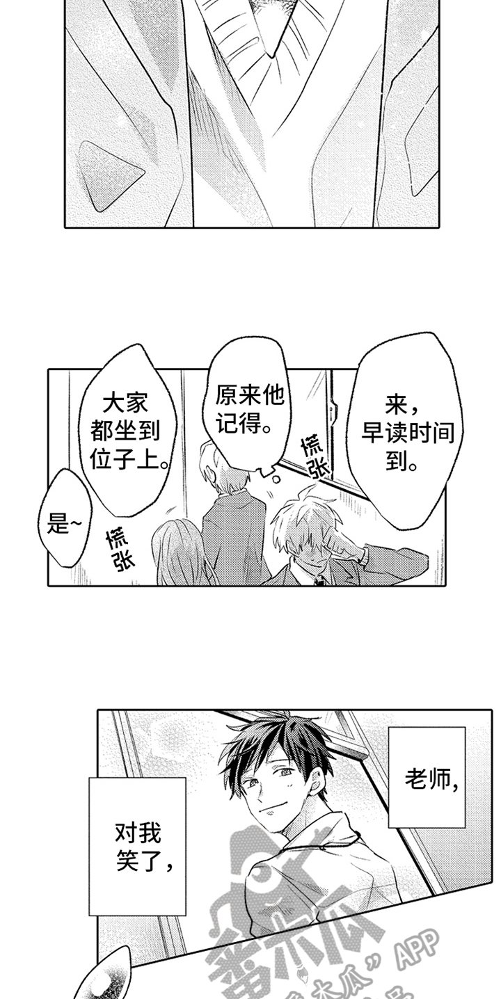 第8话1