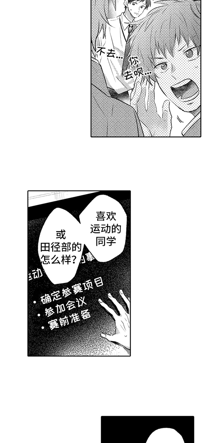 第8话11