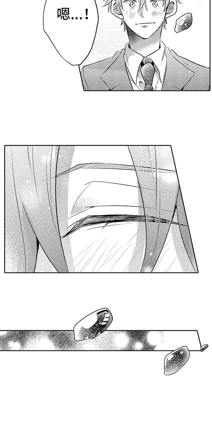 第8话7