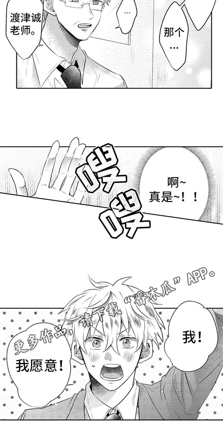 第8话14