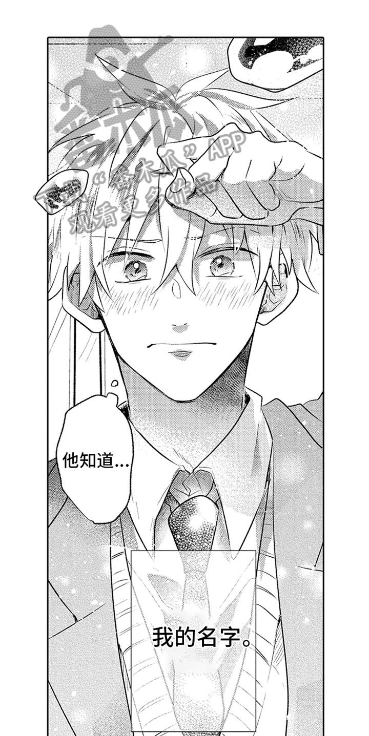 第8话0