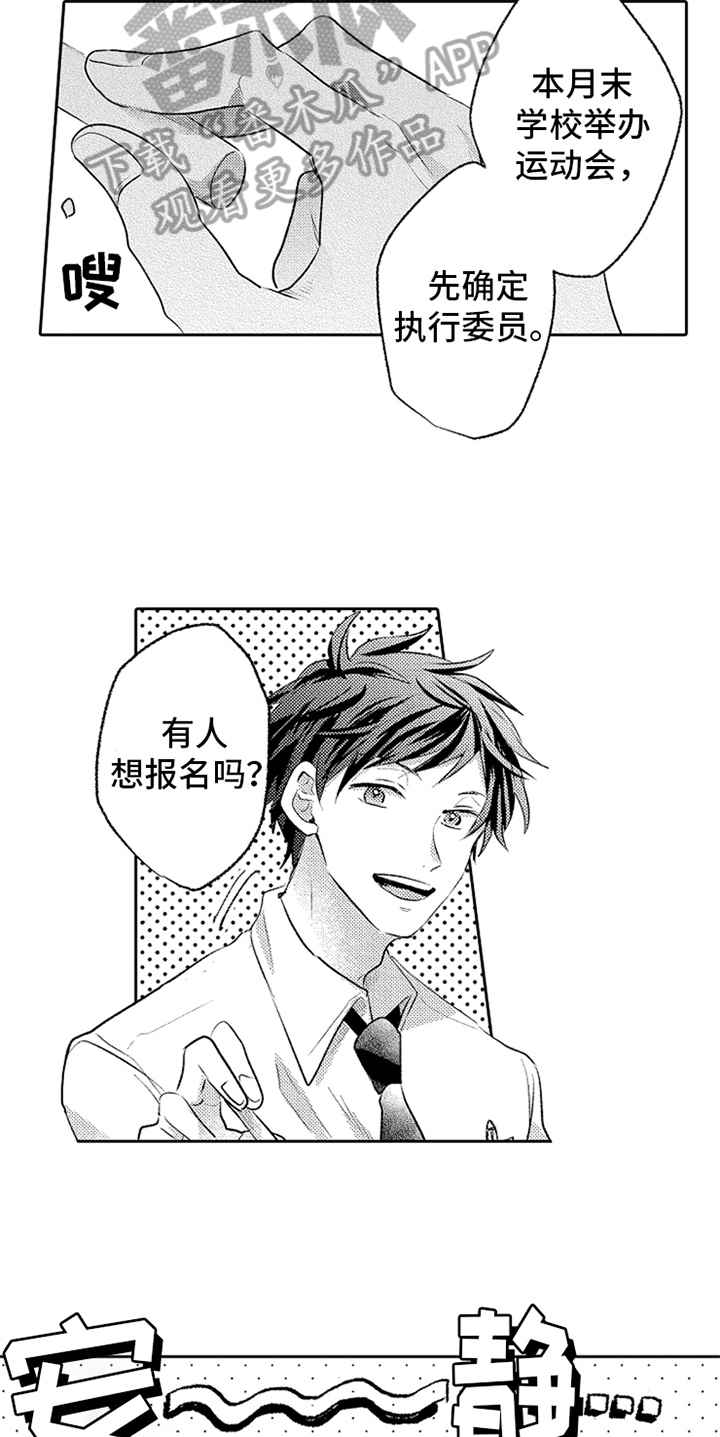 第8话9
