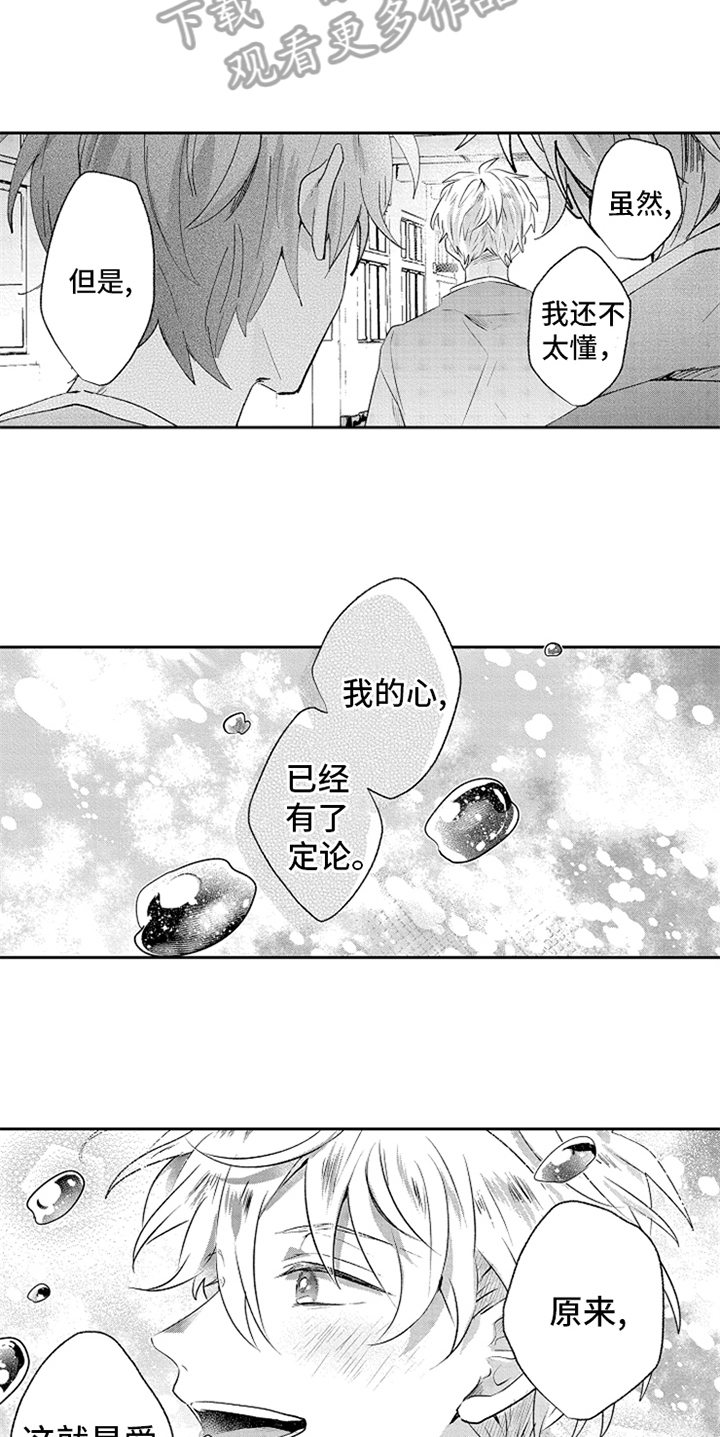 第8话4