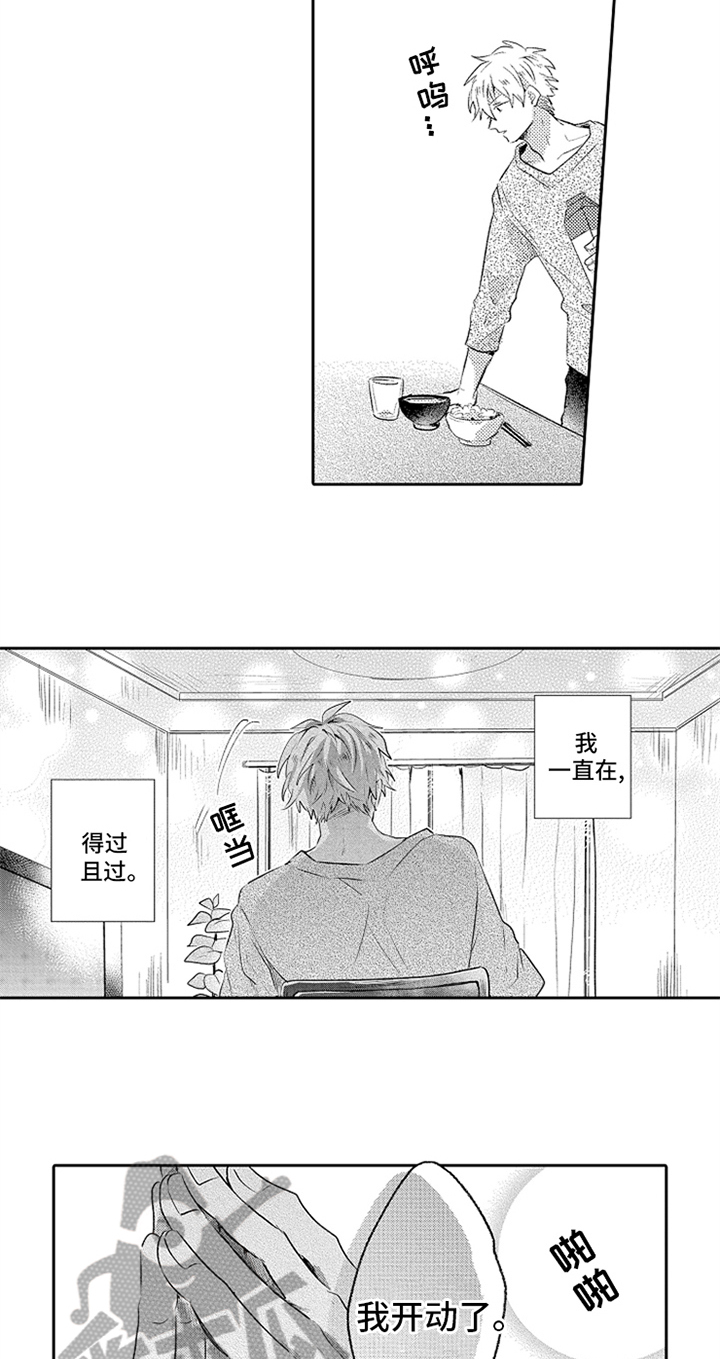 第6话4