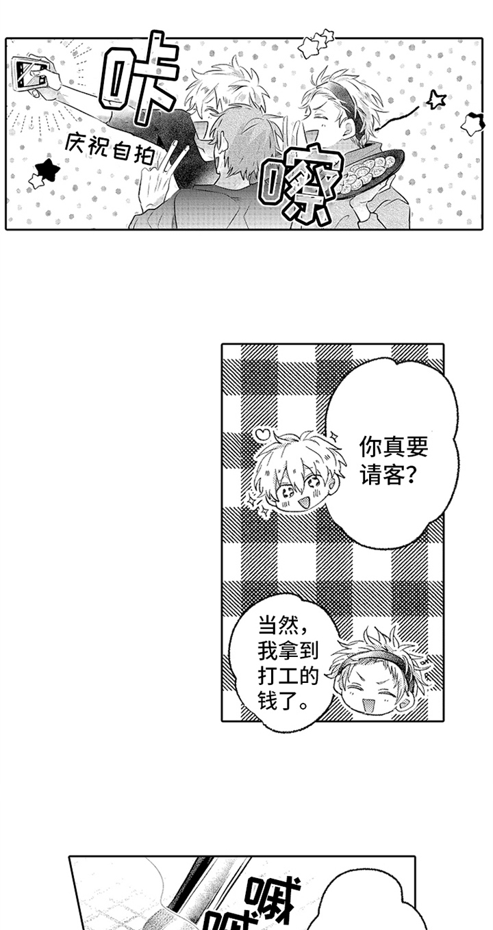 第6话6