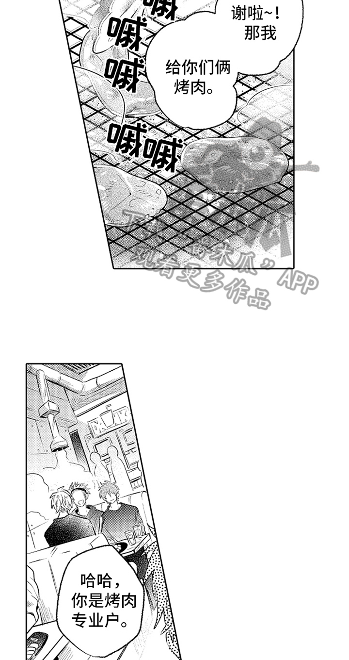 第6话7