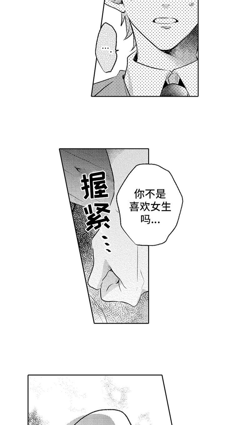 第6话10