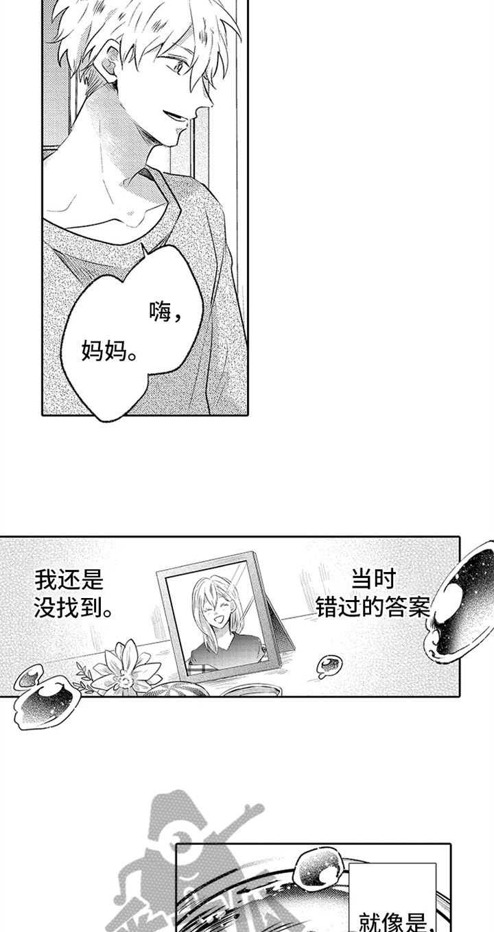 第6话2