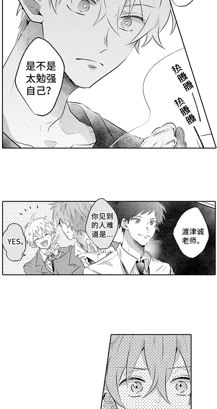 第6话9