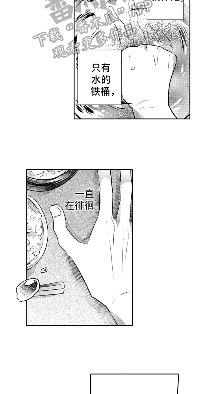 第6话3