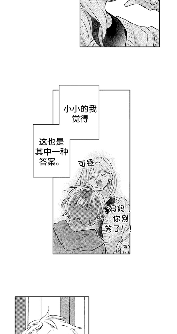 第6话1