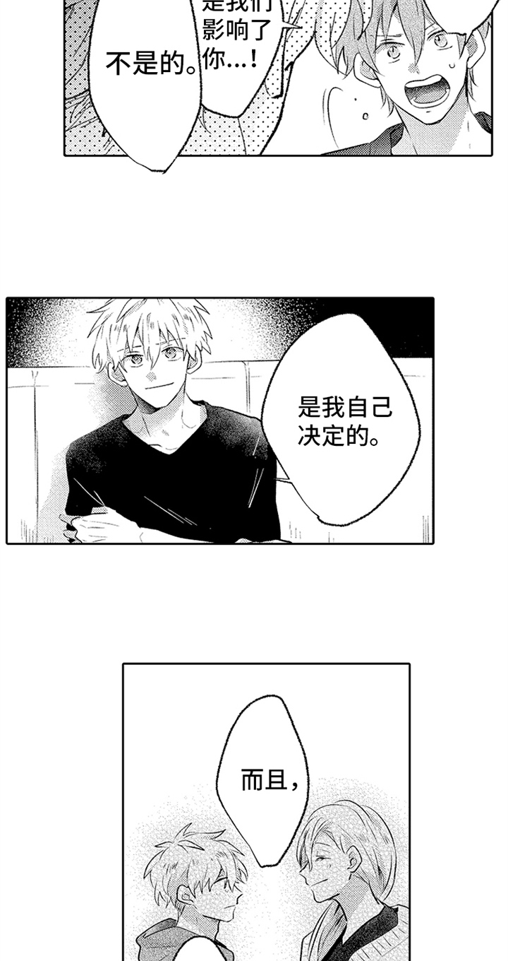 第6话14