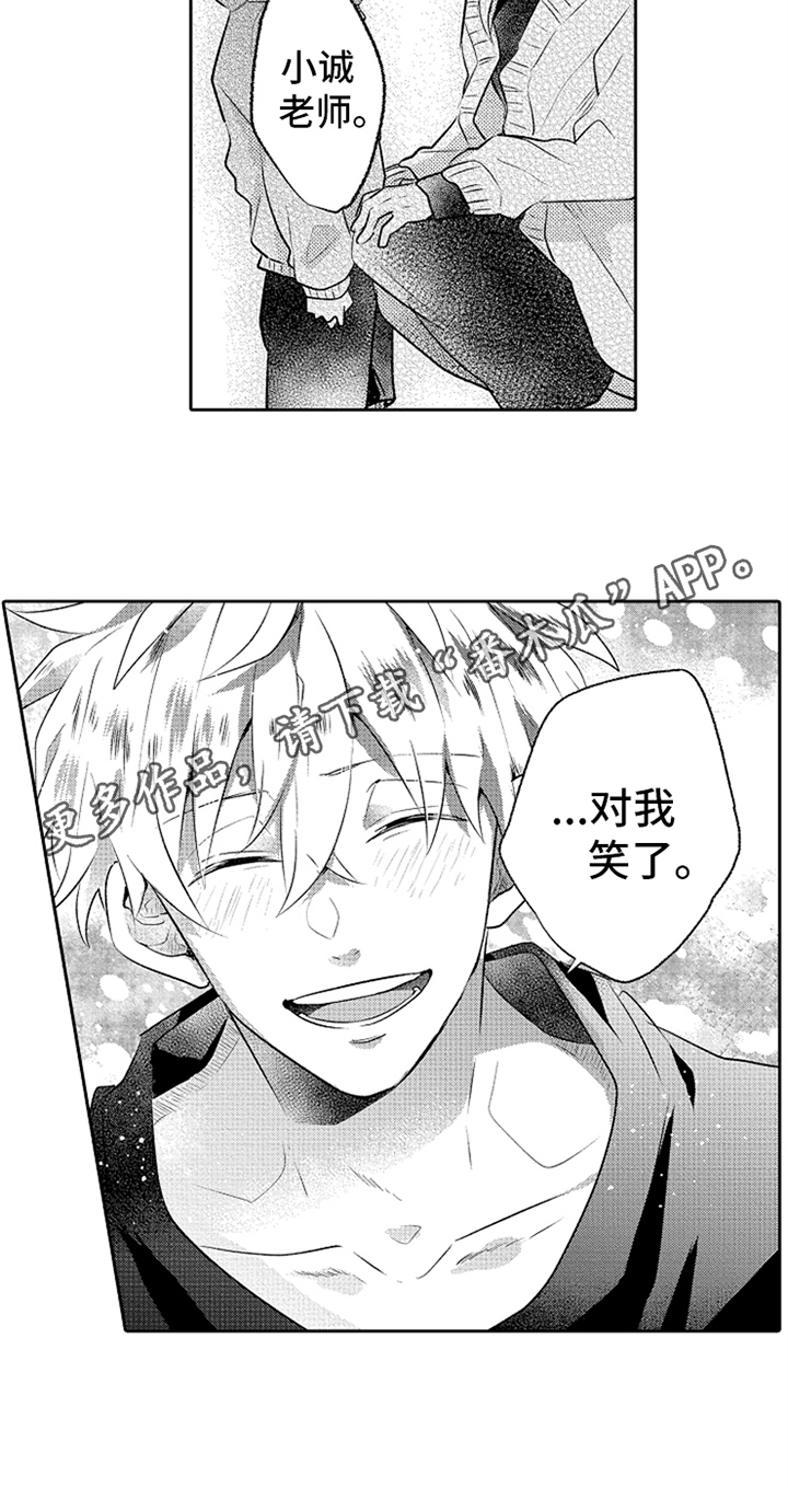 第6话15