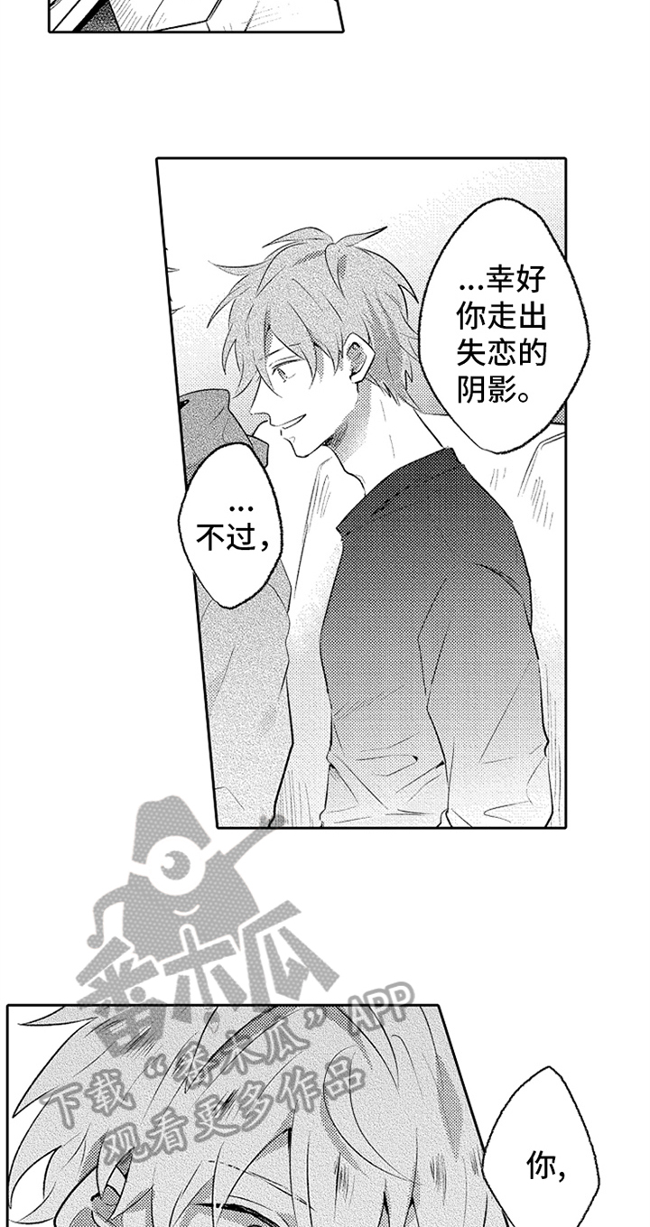 第6话8