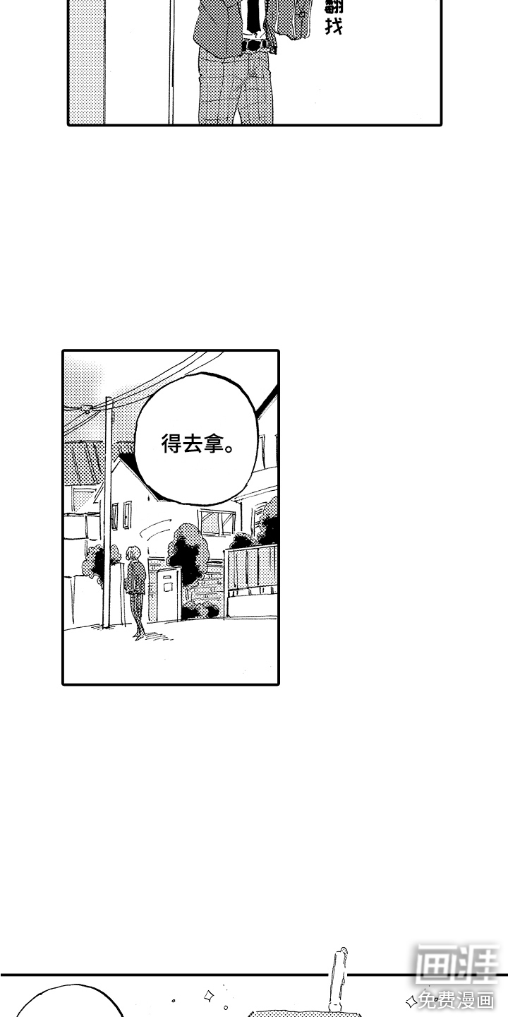 第24话1