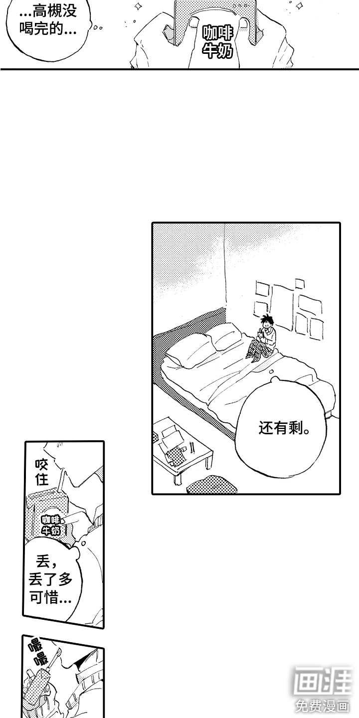 第24话2