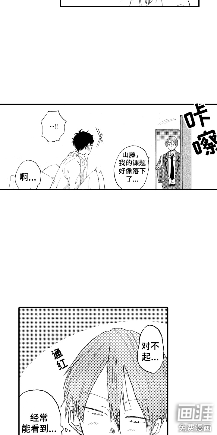 第24话7
