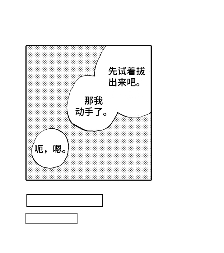 第24话12