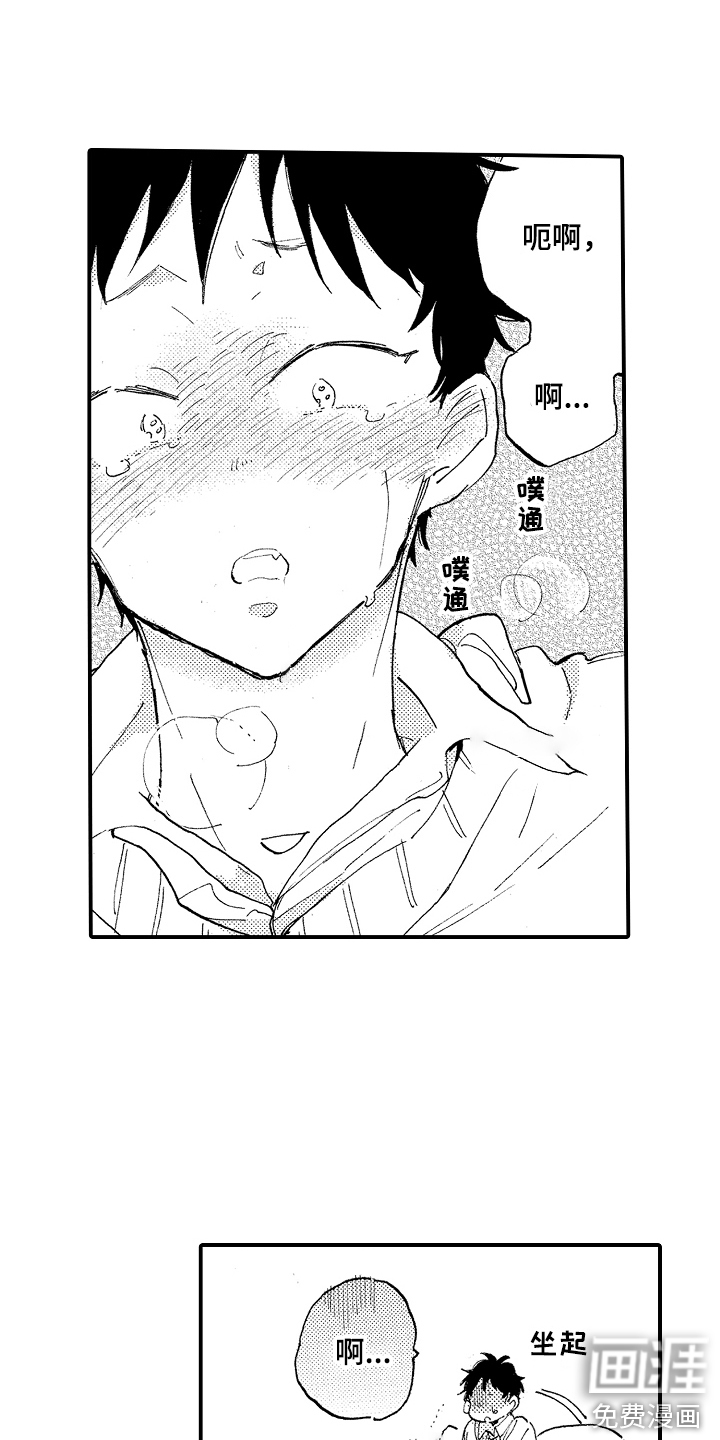 第24话6
