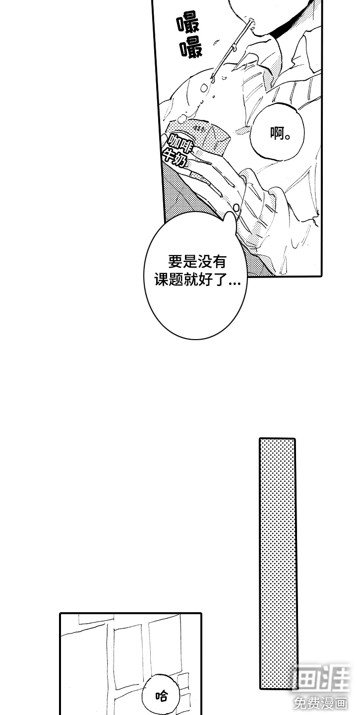 第24话4