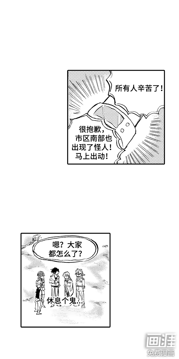 第23话21