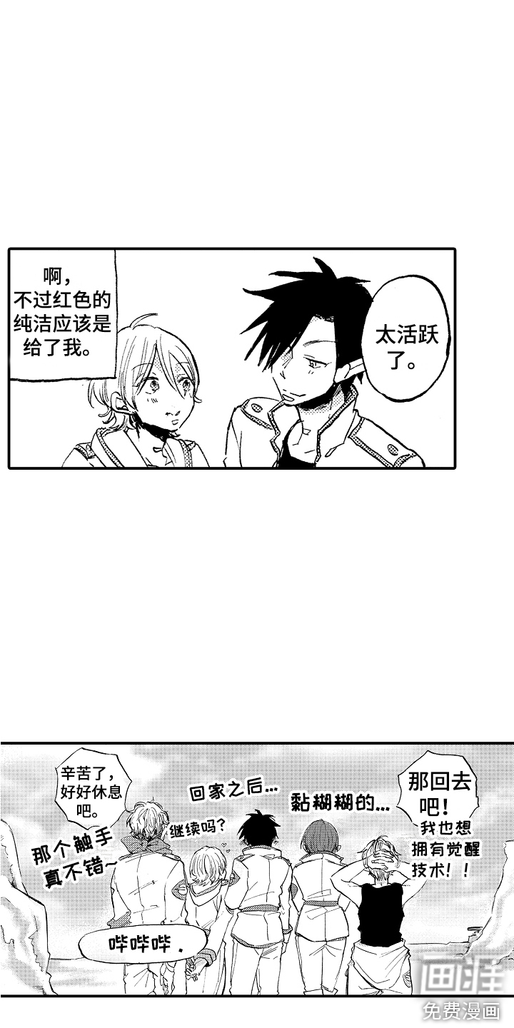 第23话20