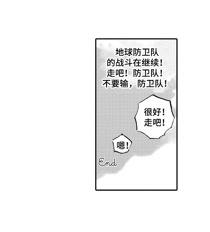 第23话22