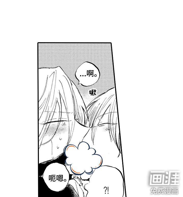 第23话7