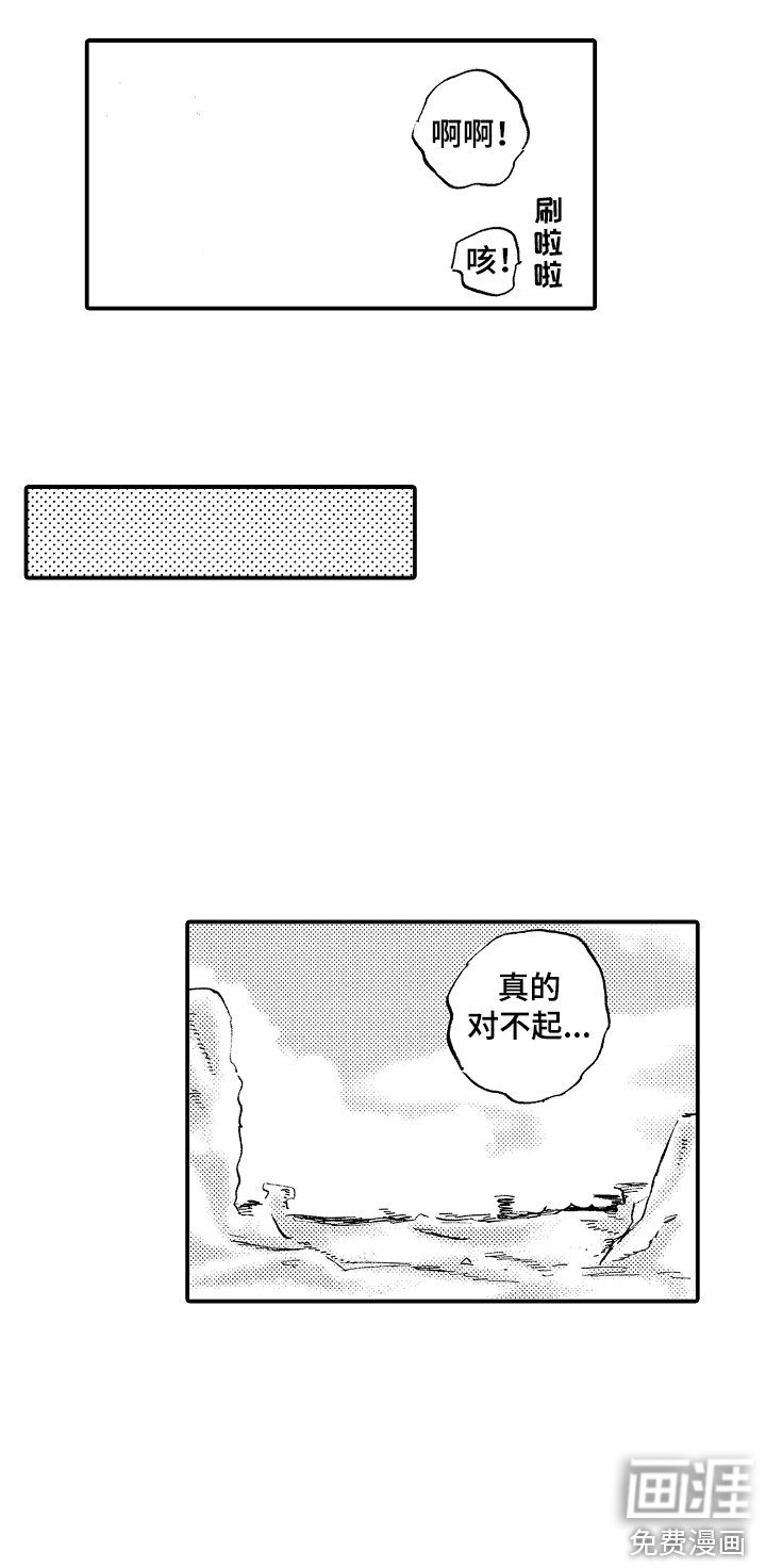 第23话14